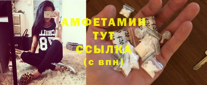 Amphetamine 98% Железноводск