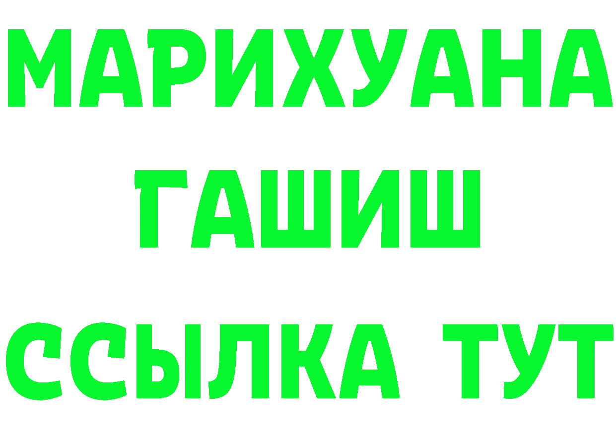 APVP СК ссылка площадка гидра Железноводск