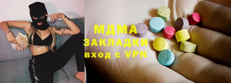 это наркотические препараты  Железноводск  MDMA Molly  blacksprut tor 