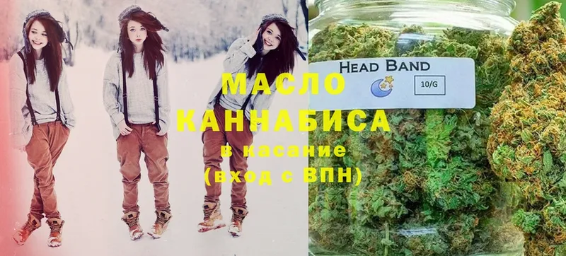 ТГК THC oil  OMG зеркало  Железноводск 